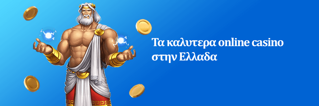 Οδηγός για casino online χωρις ταυτοποιηση κίνδυνοι, πραγματικότητα και ασφαλείς επιλογές Οδηγός για casino online χωρις ταυτοποιηση κίνδυνοι, πραγματικότητα και ασφαλείς επιλογές